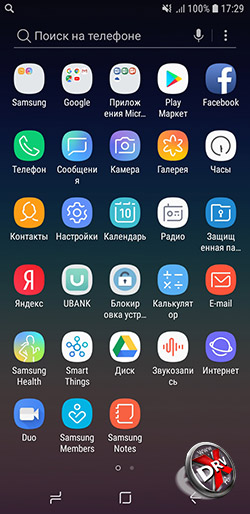 Меню приложений на Samsung Galaxy A6 (2018)