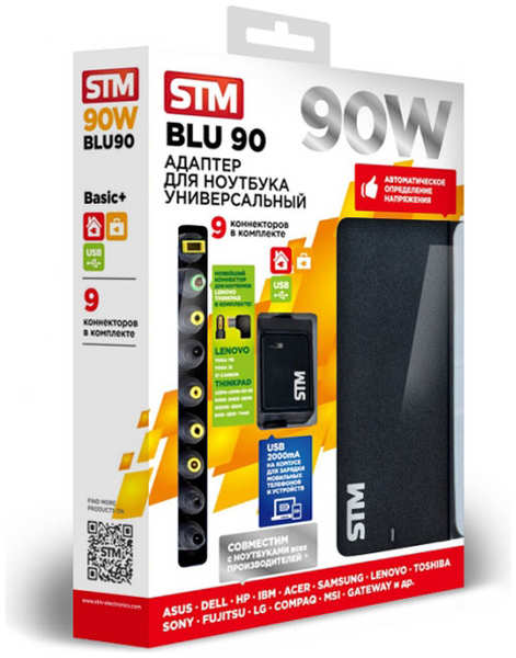 Адаптер питания от сети STM для ноутбуков BLU90, 90W, USB (2.1A) 1104204