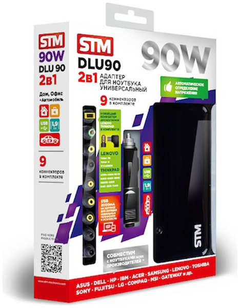 Адаптер питания от сети STM для ноутбуков DLU90, 90W, EU AC power cord&Car Cigaratte Plug, USB(2.1A) 1104213