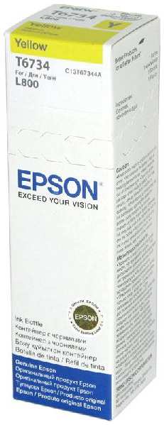 Чернила EPSON T6734 для L800 70мл C13T67344A