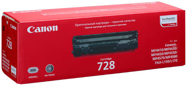 Картридж Canon 728 для MF4410/4430/4450/4550dn/4570dn/4580dn (2100 стр.)
