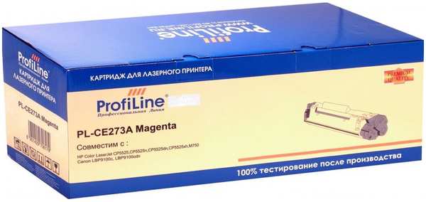 Картридж ProfiLine PL- CE273A Magenta для HP LaserJet CP5520/5525 (15000стр) 1139931