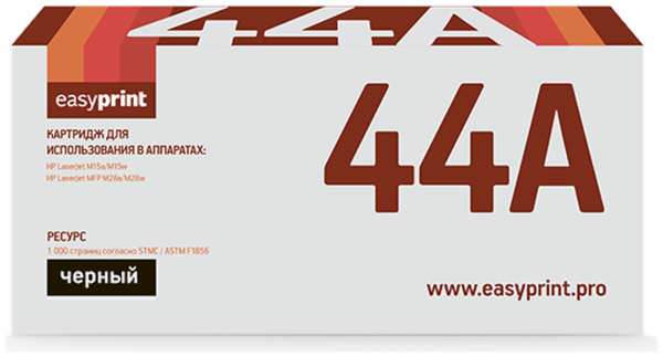 Картридж EasyPrint LH-CF244A (CF244A) для HP LJ Pro M15a/M15w/M28a/M28nw (1000 стр.) с чипом 11606051
