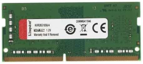 Модуль памяти SO-DIMM DDR4 4Gb PC21300 2666Mhz Kingston CL19 (KVR26S19S6/4) 11614741