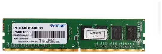 Модуль памяти DIMM 8Gb DDR4 PC19200 2400MHz Patriot Memory (PSD48G240081)