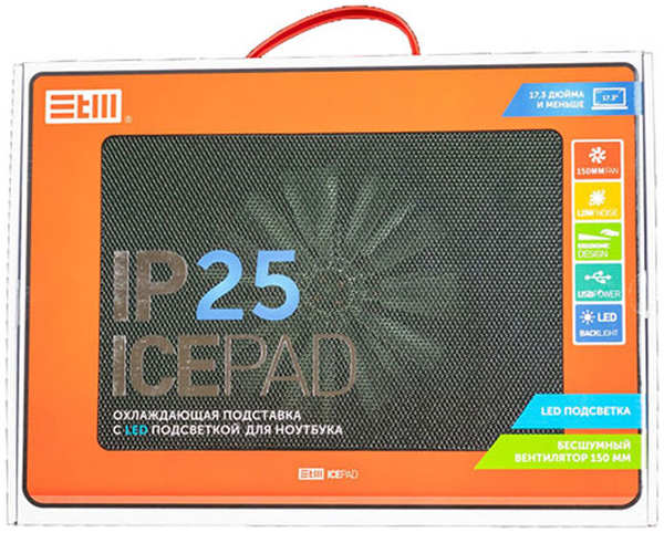 Подставка охлажд. STM Laptop Cooling IP25 для ноутбука до 17″Red 11626283