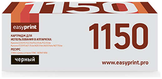 Картридж EasyPrint LK-1150 (TK-1150) для Kyocera M2135dn/M2635dn/M2735dw/P2235dn/P2235dw (3000 стр.) с чипом