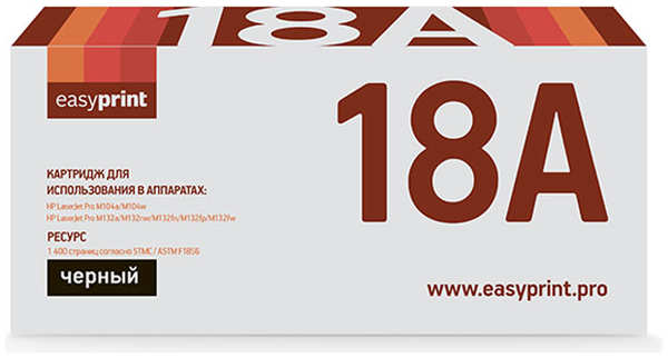 Картридж EasyPrint LH-18A (CF218A) для HP LaserJet Pro M104a/M104w/M132a/M132fn/M132fw/M132nw (1400 стр.) с чипом