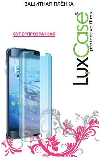 Защитная плёнка для iPhone 6 Plus\6s Plus\7 Plus\8 Plus Суперпрозрачная LuxCase 11633920