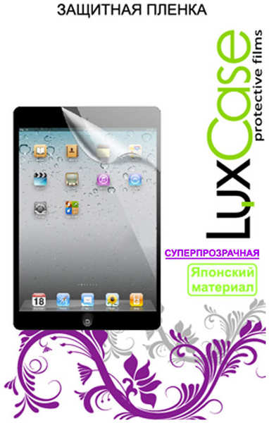 Защитное стекло для iPad Pro 10.5 LuxCase