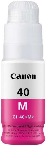 Чернила Canon GI-40 M для Pixma G5040/G6040