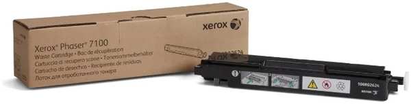 Картридж Сборник отработанного тонера Xerox 106R02624 для Phaser 7100 11654533