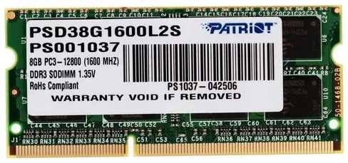 Модуль памяти SO-DIMM DDR3L 8Gb PC12800 1600Mhz PATRIOT (PSD38G1600L2S) 11681656