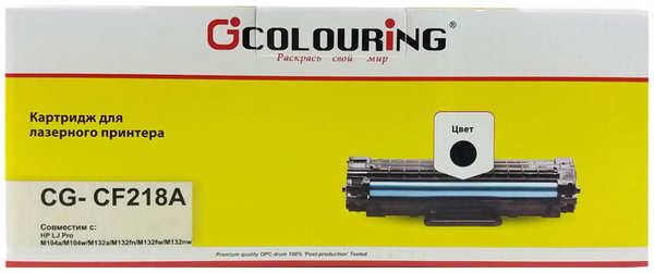 Картридж Colouring CG-CF218A №18A для HP LJ Pro M104a/M104w/M132a/M132fn/M132fw/M132nw (1400стр)