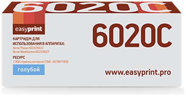 Картридж EasyPrint LX-6020C для Xerox Phaser 6020/6022/WorkCentre 6025/6027 (1000 стр.) голубой, с чипом 11684361
