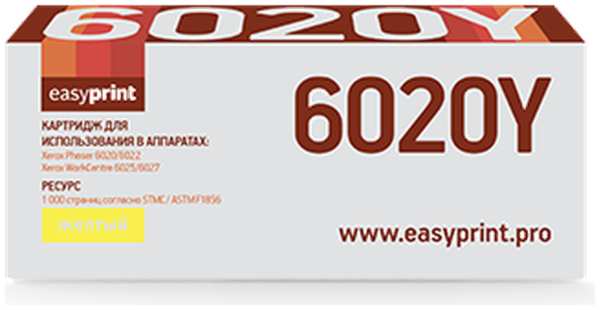 Картридж EasyPrint LX-6020Y для Xerox Phaser 6020/6022/WorkCentre 6025/6027 (1000 стр.) желтый, с чипом 11684369
