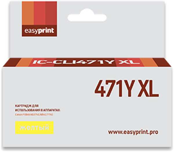 Картридж EasyPrint IC-CLI471Y XL (CLI-471Y XL) для Canon PIXMA MG5740/6840/7740, с чипом