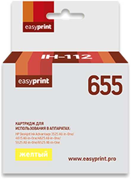 Картридж EasyPrint IH-112 №655 (CZ112A) для HP Deskjet Ink Advantage 3525/4625/6525, с чипом