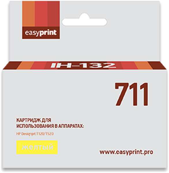 Картридж EasyPrint IH-132 №711 (CZ132A) для HP Designjet T120/520, желтый, с чипом 11691937