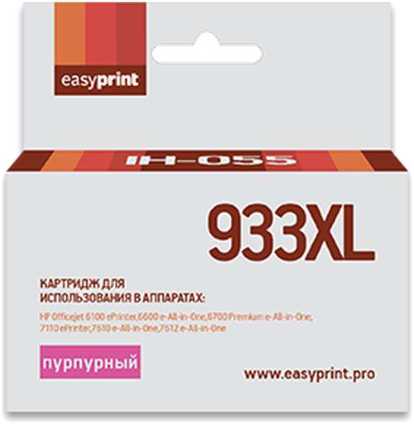 Картридж EasyPrint IH-055 №933XL (CN055AE) для HP Officejet 6100/6600/6700/7110/7610, пурпурный 11691991