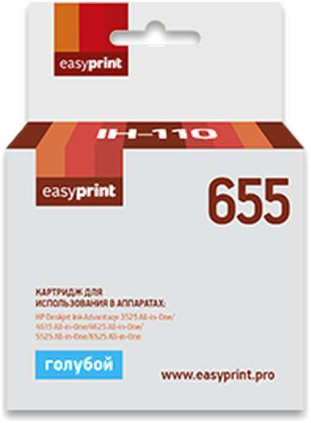 Картридж EasyPrint IH-110 №655 (CZ110A) для HP Deskjet Ink Advantage 3525/4625/6525, голубой, с чипом 11691993