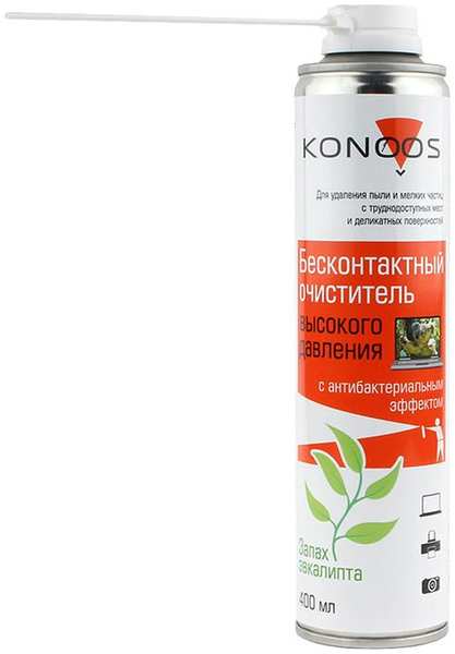 Пневматический очиститель (сжатый воздух) Konoos KAD-400-А 400ml с антибактериальным эффектом 11694796