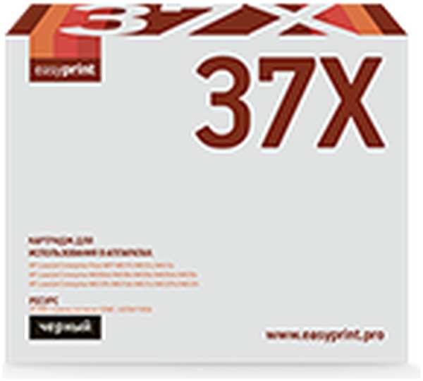 Картридж EasyPrint 37X LH-CF237X для HP LJ Enterprise M608/609/631/632/633/Flow M631/632/633 (25000 стр.) черный, с чипом 11695605