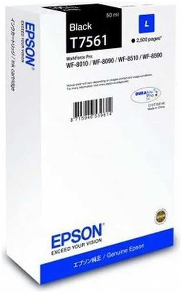Картридж EPSON T7561 черный для WF-8090/8590 C13T756140 11697671