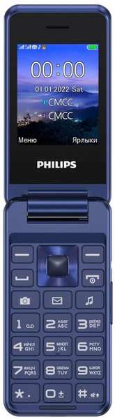 Мобильный телефон Philips Xenium E2601 Blue 11707765