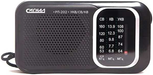 Радиоприемник Сигнал РП-202, Black 11708520