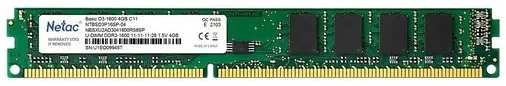 Модуль памяти DIMM 4Gb DDR3 PC12800 1600Mhz Netac 11708566