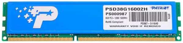 Модуль памяти DIMM 8Gb DDR3 PC12800 1600Mhz Patriot Memory (PSD38G16002H)