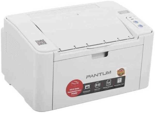 Принтер Pantum P2518 ч/б А4 22ppm Grey 11713122