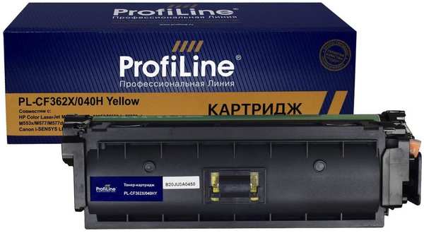 Картридж ProfiLine PL-CF362X/040 (№508X) Yellow для HP СL M552/M552dn/M553/M553dn/M553n/M553x/M577/M577dn/M577f/M577c (9500стр) 11718252