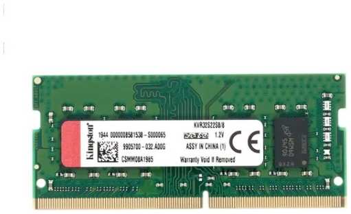 Модуль памяти SO-DIMM DDR4 8Gb PC25600 3200MHz Kingston (KVR32S22S8/8) 11720427