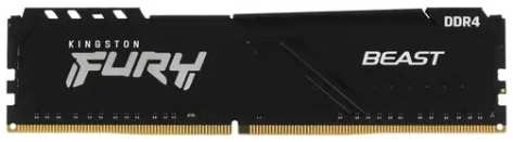 Модуль памяти DIMM 16Gb DDR4 PC25600 3200MHz Kingston Fury Beast Black (KF432C16BB/16) 11721559
