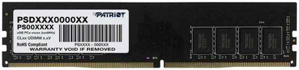 Модуль памяти DIMM 32Gb DDR4 PC21300 2666MHz PATRIOT (PSD432G26662) 11721951