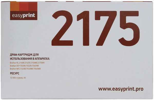 Фотобарабан EasyPrint DB-2175 (DR-2175) для Brother HL-2140/2150/2170/DCP-7030/7040/MFC-7320/7840 (12000 стр.) DR-2175