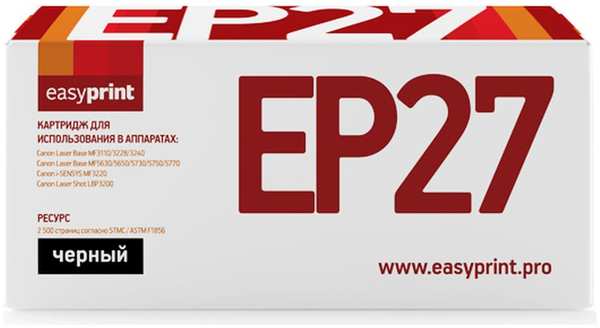 Картридж EasyPrint LC-EP27 (EP-27/8489A002) для Canon MF3110/3228/5630/5650/5730/LBP3200 (2500 стр.) 11726438