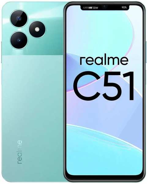 Смартфон Realme C51 4/64GB RU Green 11730352