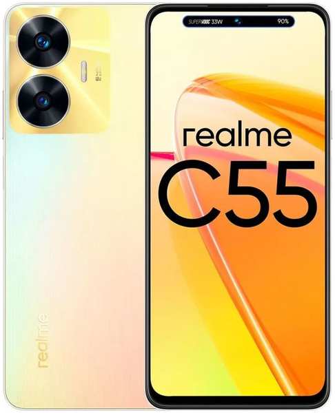 Смартфон Realme C55 8/256GB RU Pearl 11732124