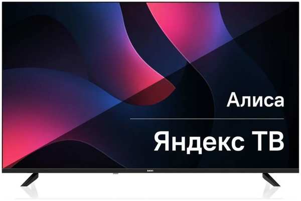 Телевизор 43″BBK 43LEX-9201/UTS2C (Ultra HD 3840 x 2160, Smart TV)