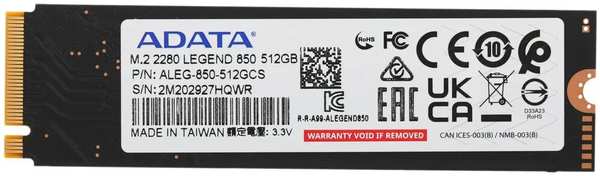 ADATA Внутренний SSD-накопитель 512Gb A-Data Legend 850 ALEG-850-512GCS M.2 2280 PCIe NVMe 4.0 x4 11732650