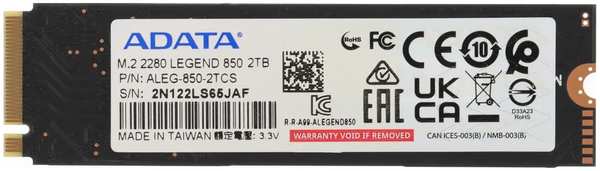 ADATA Внутренний SSD-накопитель 2048Gb A-Data Legend 850 ALEG-850-2TCS M.2 2280 PCIe NVMe 4.0 x4 11732781