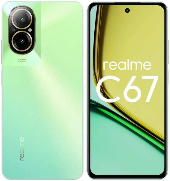 Смартфон Realme C67 8/256GB RU Green 11733590