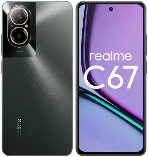 Смартфон Realme C67 8/256GB RU Black 11733591