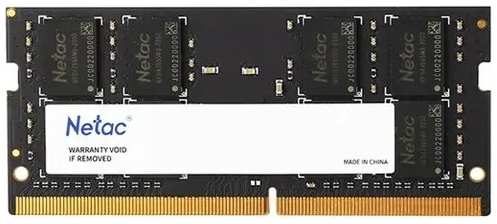 Модуль памяти SO-DIMM DDR4 16Gb PC21300 2666MHz Netac (NTBSD4N26SP-16)