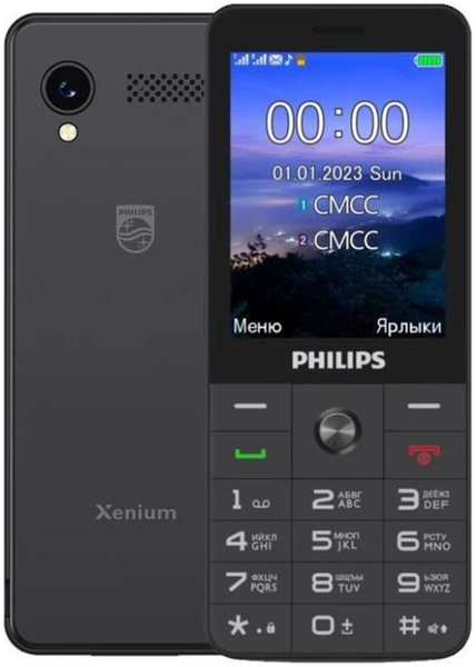 Мобильный телефон Philips Xenium Е6808 Black 11735411