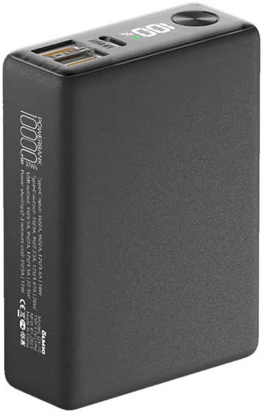 Внешний аккумулятор Olmio QX-10 10000mAh Grey 11735451