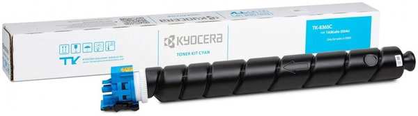 Картридж Kyocera TK-8365C для TASKalfa 2554ci (12000стр)